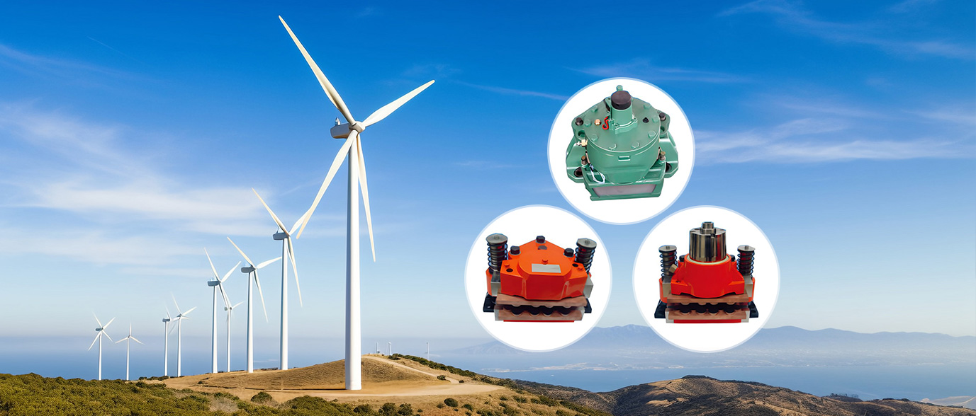 風(fēng)電主軸制動器 